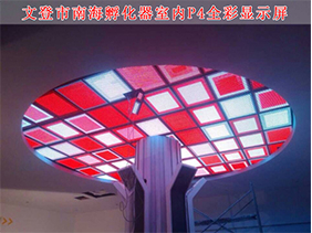 室外、室內(nèi)LED顯示屏行業(yè)春風(fēng)已開(kāi)始