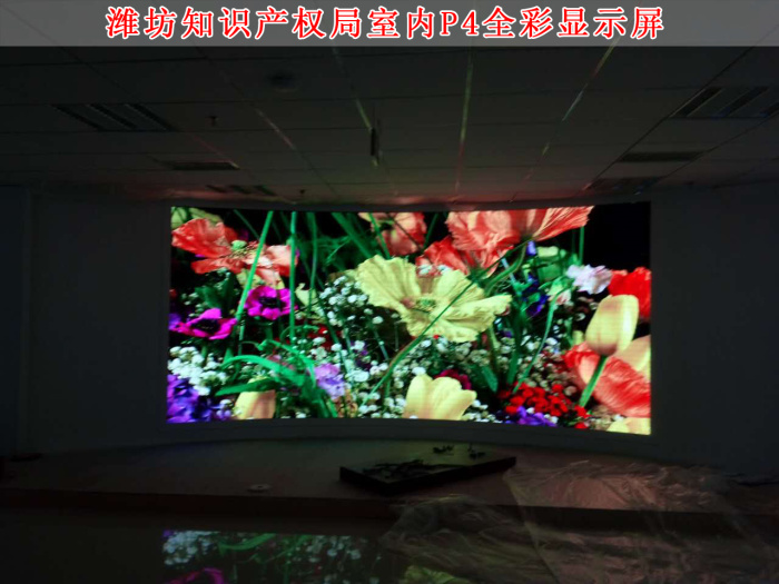濰坊知識產(chǎn)權局P4.jpg